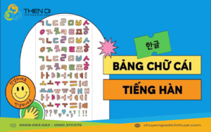 Bảng Chữ Cái Tiếng Hàn Cho Người Mới Học